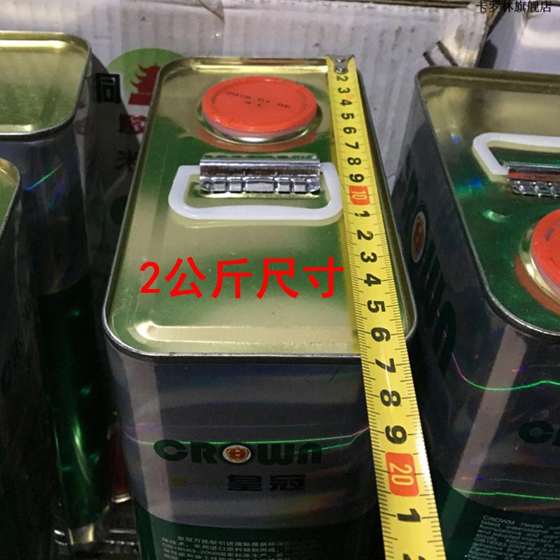 皇冠万能胶桶装 皇冠胶强力胶大桶装木板喷绘布广告地毯地板革草坪