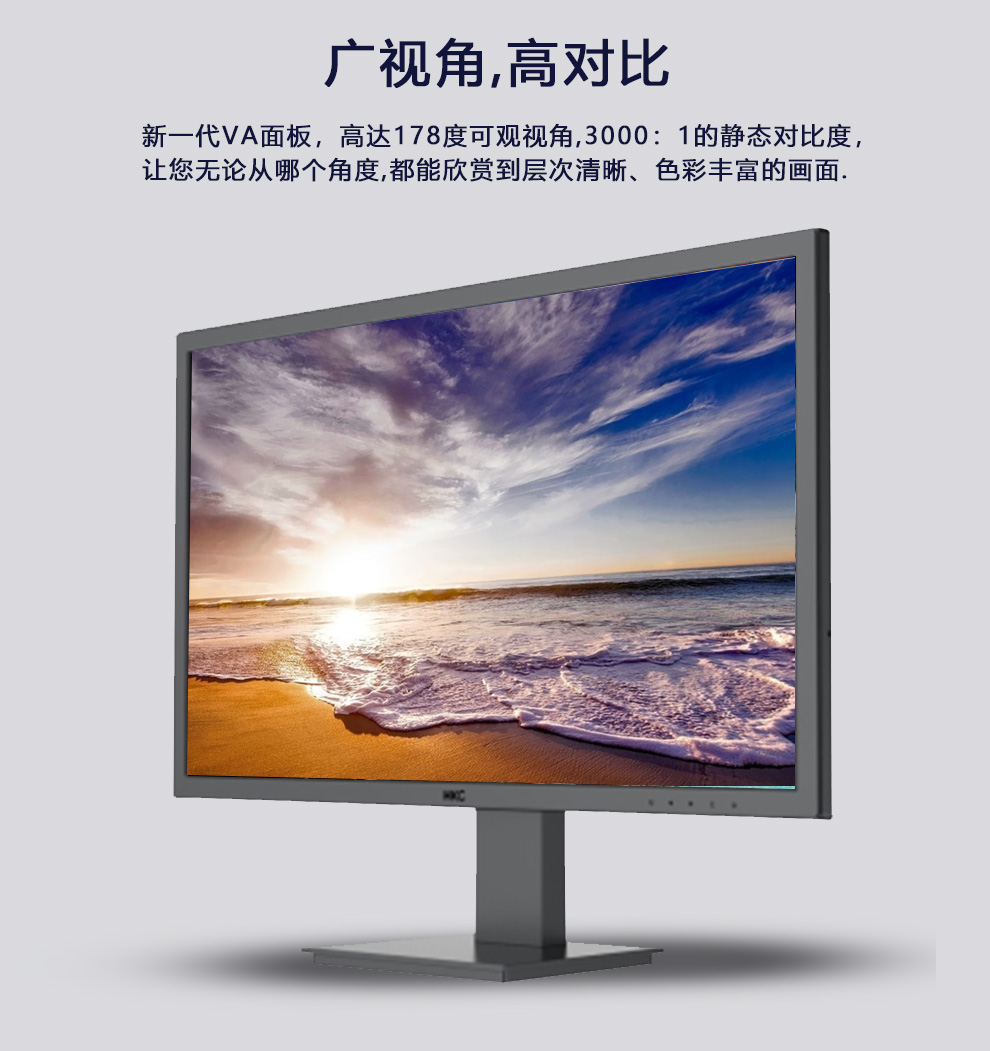 hkc238ips面板高清屏幕1080p广视角hdmi接口办公家用hkcv2411