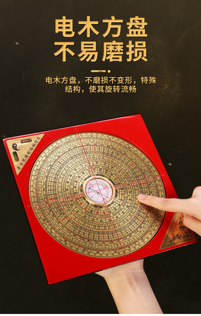 楠檀大师 罗盘摆件专业8寸纯铜高精度盘面电木专业三元三合综合罗经仪