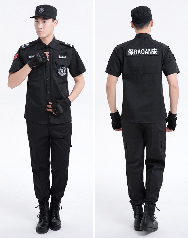甲者夏季保安服安保制服工作服套装男女保安服夏装斜纹春秋执勤服作训
