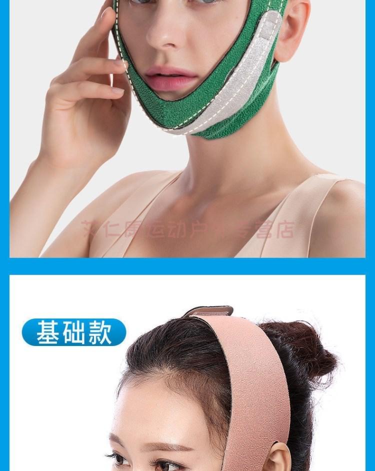 下巴矫正器下巴后缩矫正器下巴脱臼固定带提升脸部下垂绷带止鼾瘦脸