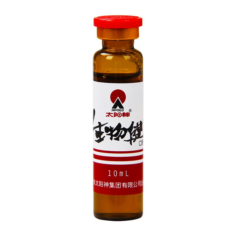 太阳神牌生物健口服液甘菊型10ml10支1盒装