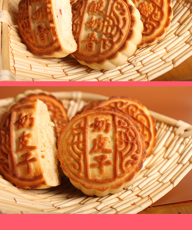 奶皮子月饼蒙古奶酪月饼油苏子奶果子酸奶昔芝士奶酪奶豆腐馅月饼黄油