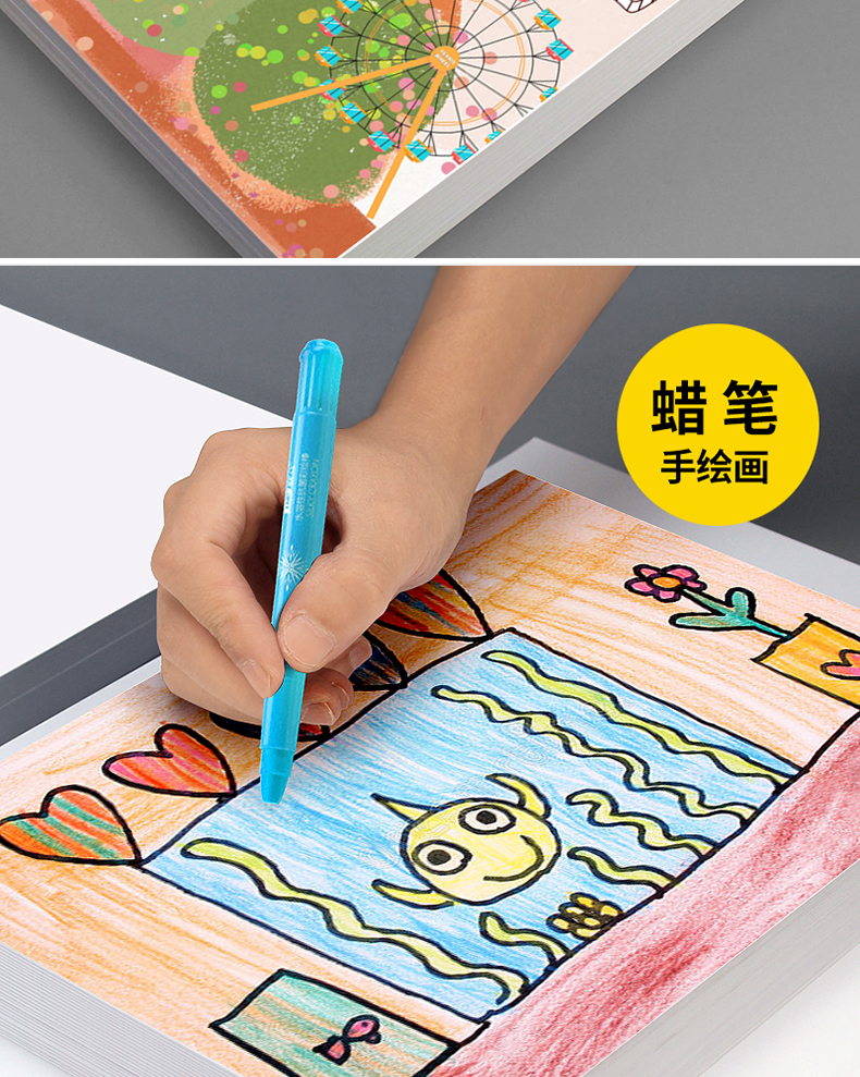 启画堂 四开纸 马克笔-纸4开绘画纸a3手抄报儿童白色4k漫画纸马克纸8