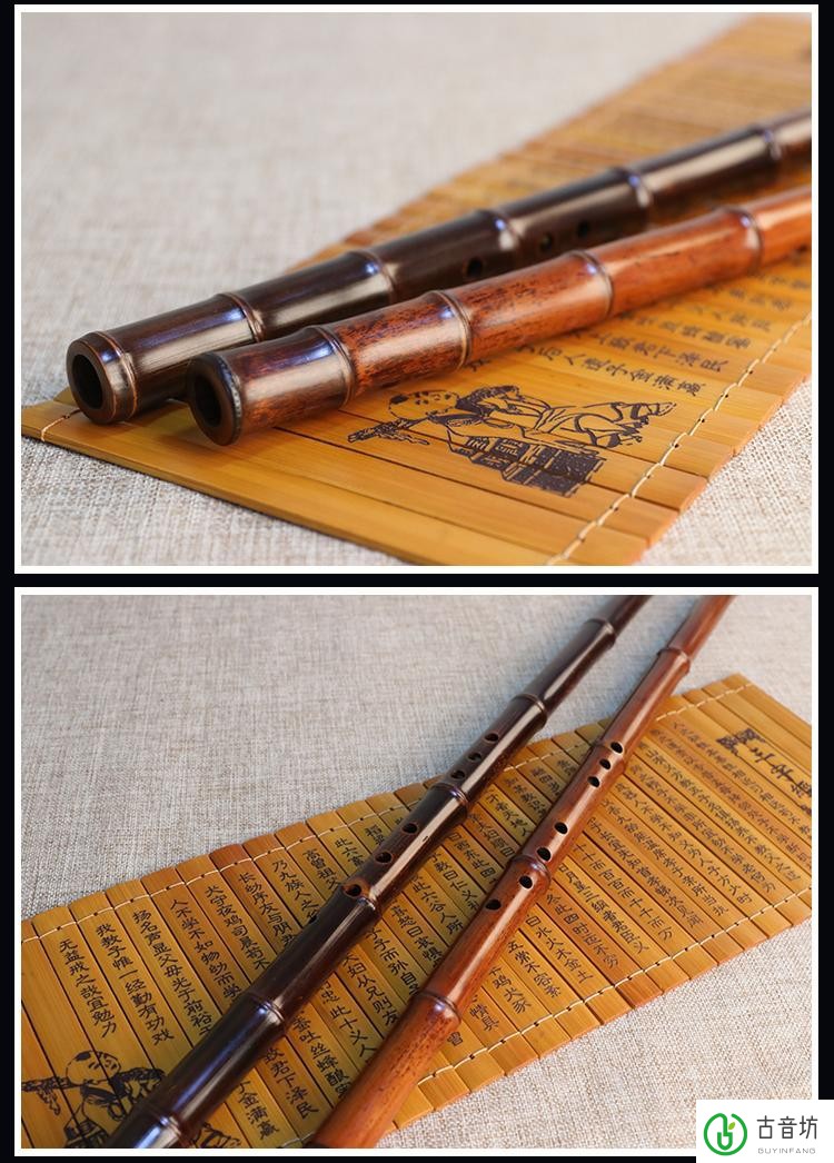 大漆紫竹洞箫g调【图片 价格 品牌 报价】-京东
