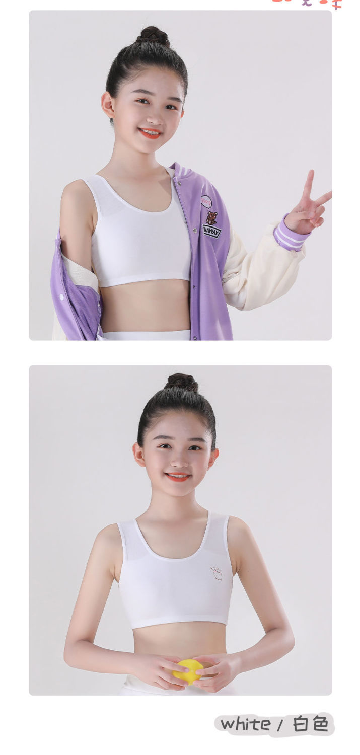 岁小女孩穿的发育期防凸点棉质小背心儿童中大童学生韩版可爱卡通文胸