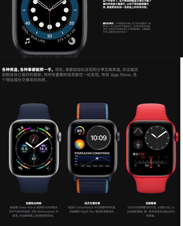 apple新款apple watch series7 苹果手表7代智能运动环iwatch7蜂 星光