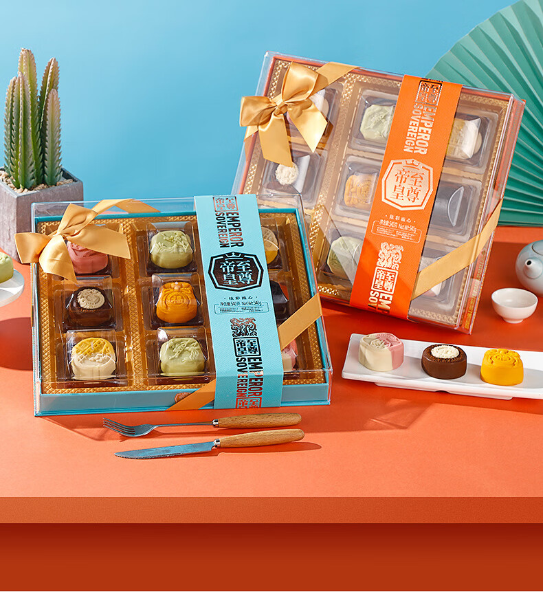 批发帝皇炫彩流心540g月饼礼盒燕窝黑松露流心月饼多口味中秋礼品