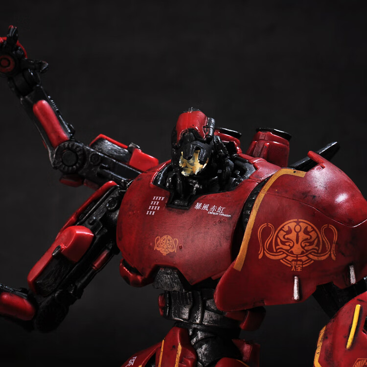 环太平洋机甲18cm流浪者暴风赤红阿尔法可动人偶模型玩具 探戈狼 环
