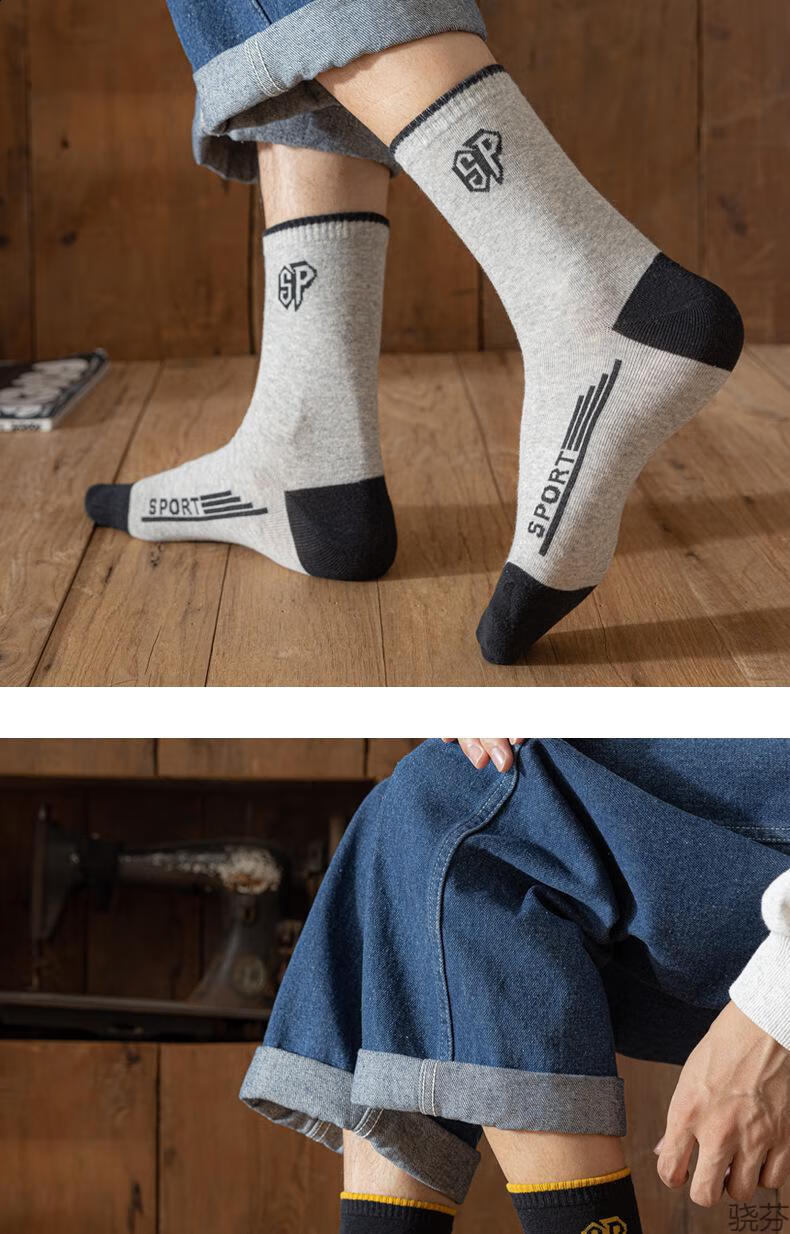 骁芬 男士中筒袜韩版潮流运动袜子男吸汗透气长袜sport字母篮球袜