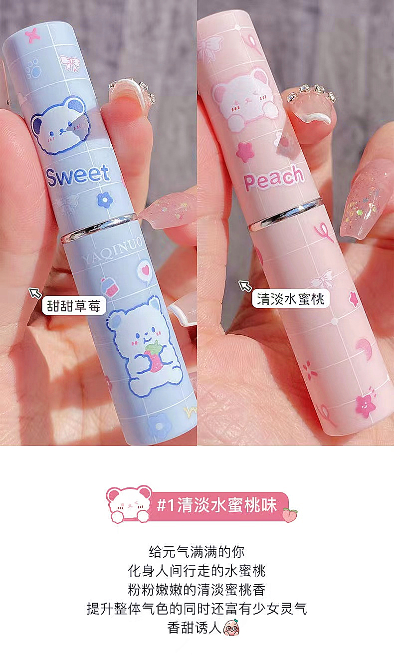 【官方旗舰】润唇膏李佳琦润唇膏保湿滋润补水去死皮防干裂男女生无色