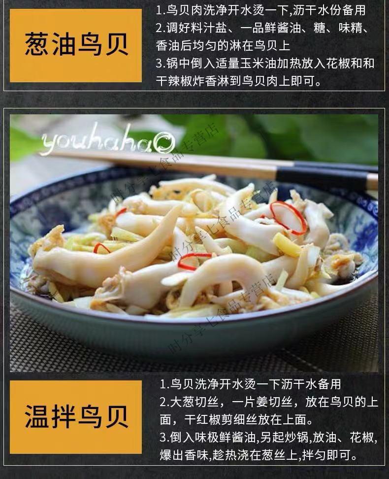 生鲜鸟贝肉野生现剥黄鸟贝肉刺身鸟贝肉鲜活海鲜白玉贝半斤250克