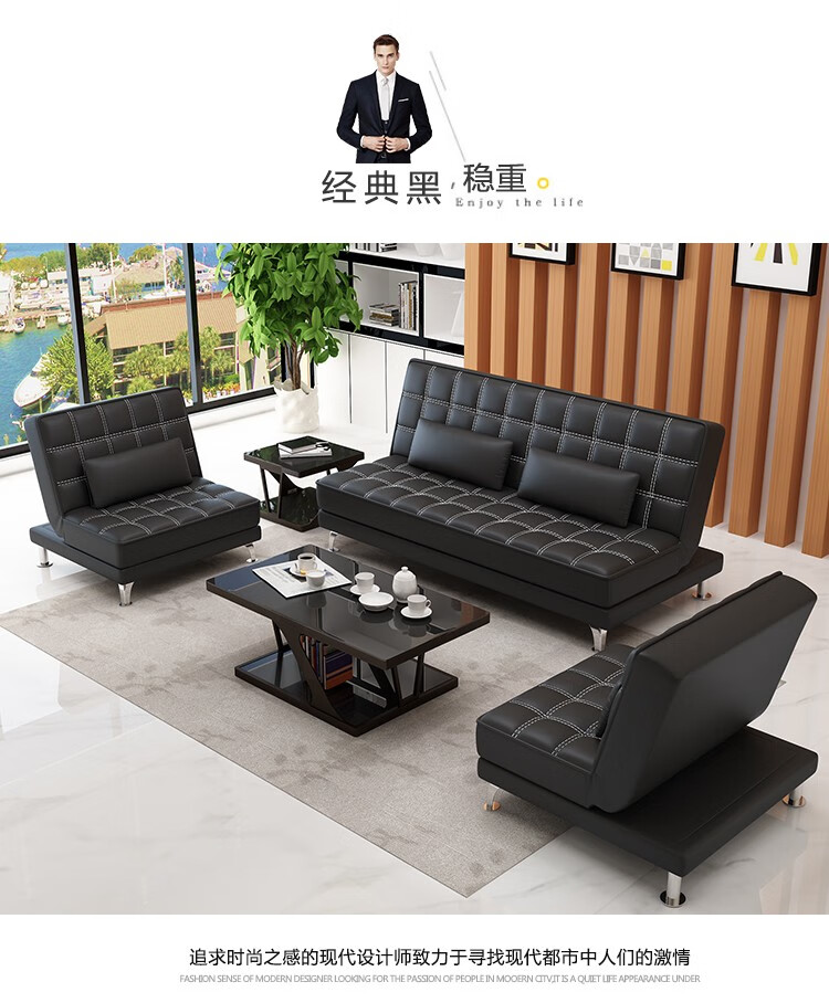 办公沙发接待商务组合多功能办公室沙发床三人位