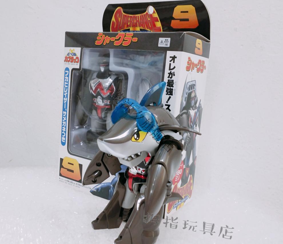 万代铁甲小宝鲨鱼辣椒精品超稀有变形系列收藏佳品全新品定制定制