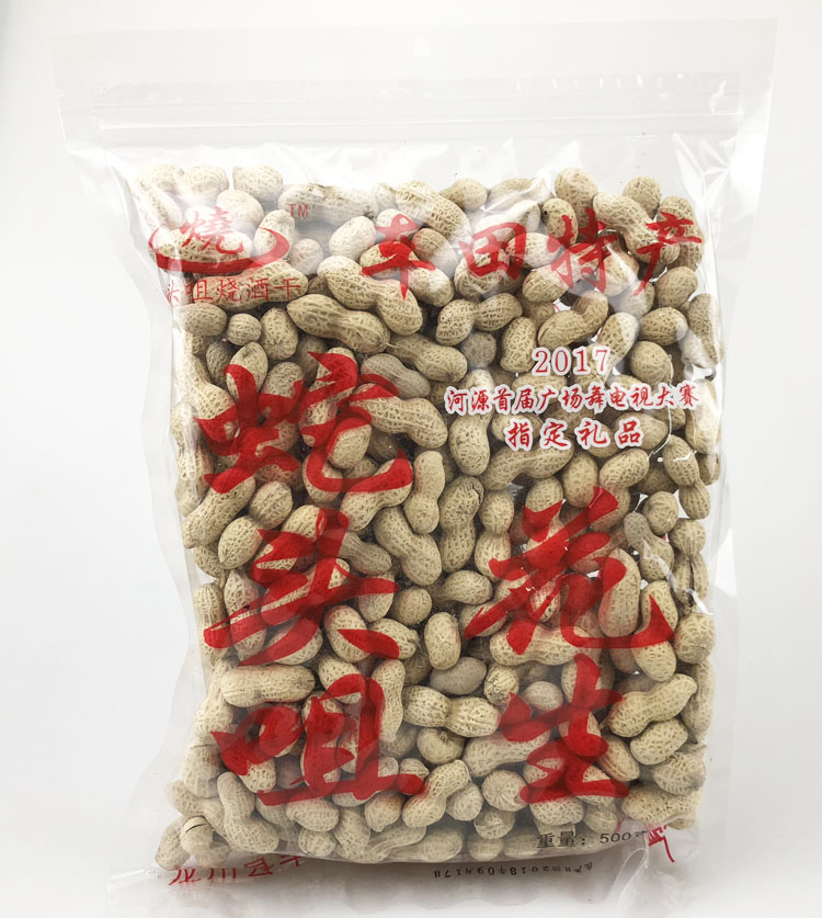 河源龙川车田特产蛇头咀烧酒干花生生炒小粒沙炒花生 二包 车田蛇头咀