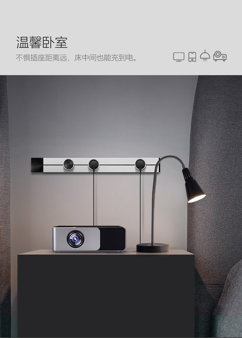 公牛开关插座面板嵌入式铝环款电力轨道插座移动家用暗装插线板无线排