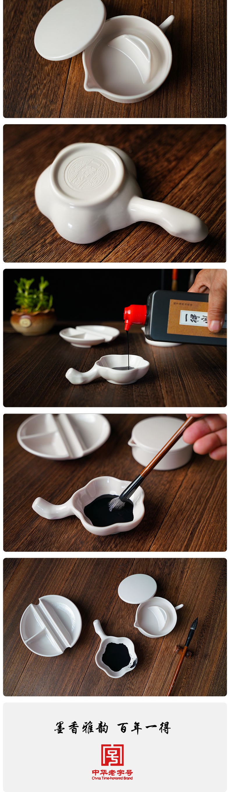 一得阁仿瓷墨碟书法墨池国画墨盘白色 文房四宝学生初