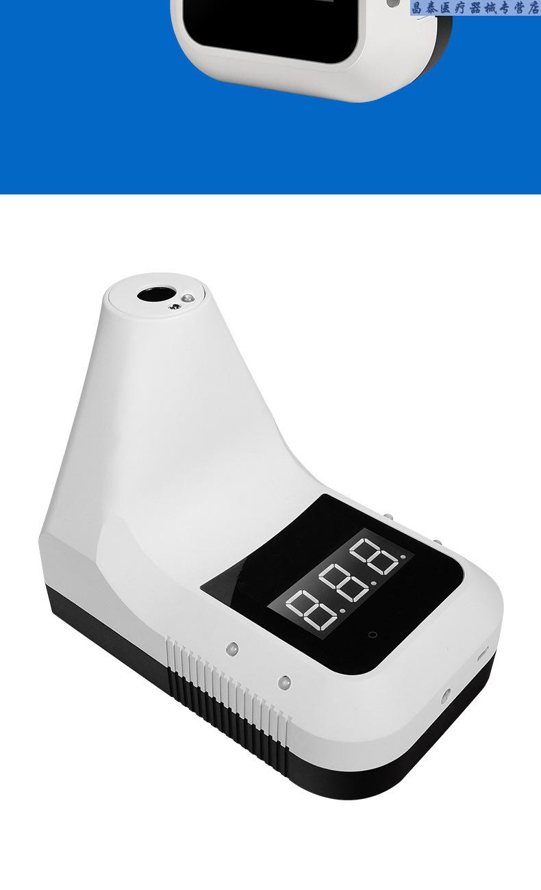 gp-100测温仪学校商场自动体温计报警温度计冬季零下低温多人全自动