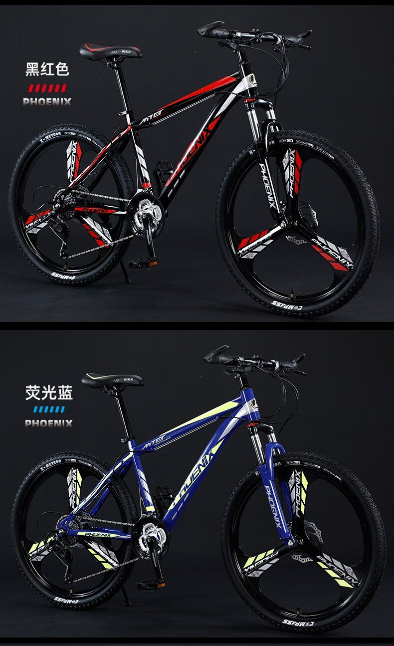 德国伊诺德碳纤维自行车山地车男女式青少年学生变速碟刹减震竞速单车