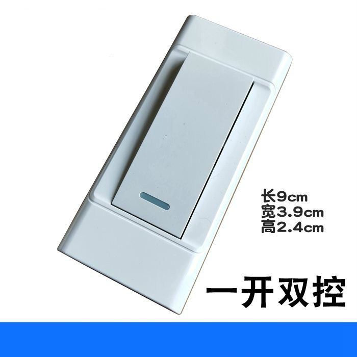 一位单控明装床头开床头按钮接线开关线控开关双控中途开关一开单控