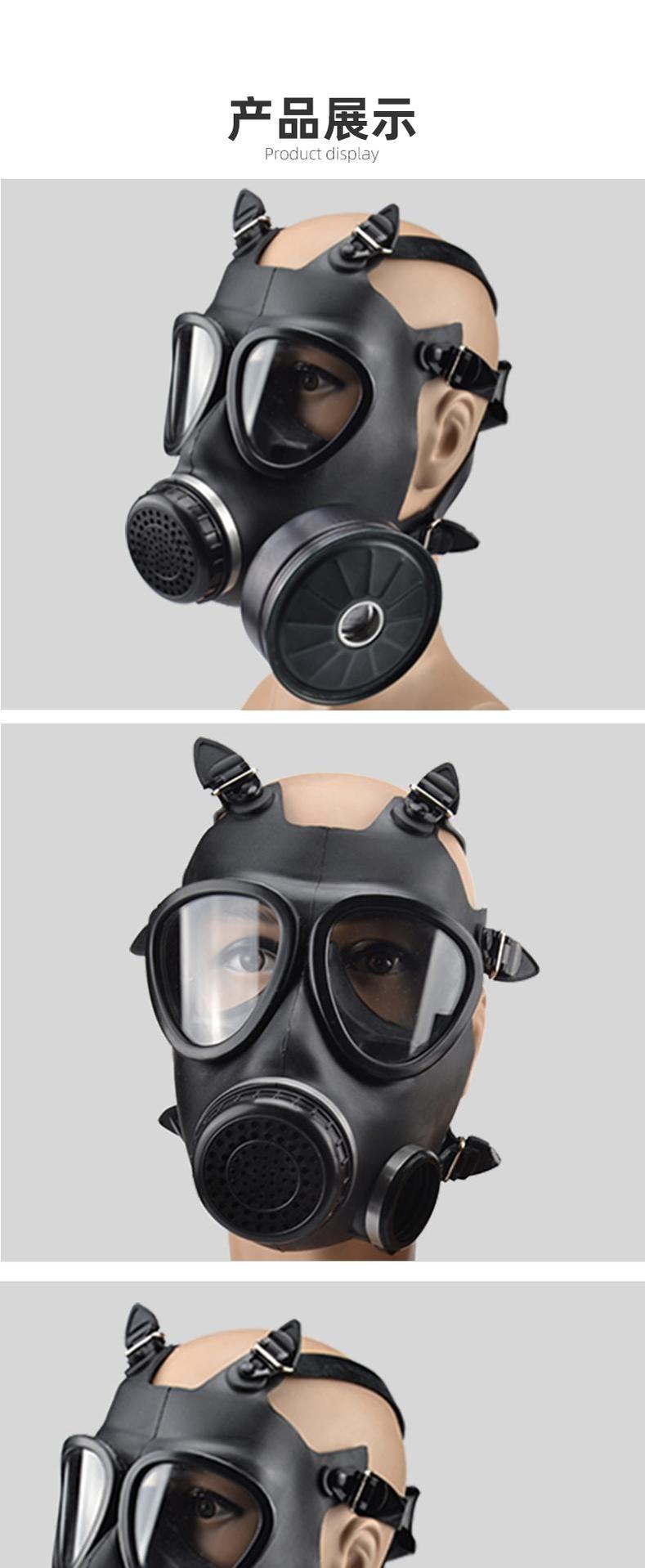 迈多多87式防毒面具mf11b头戴式全面罩呼吸防护工业防飞沫粉尘厂家