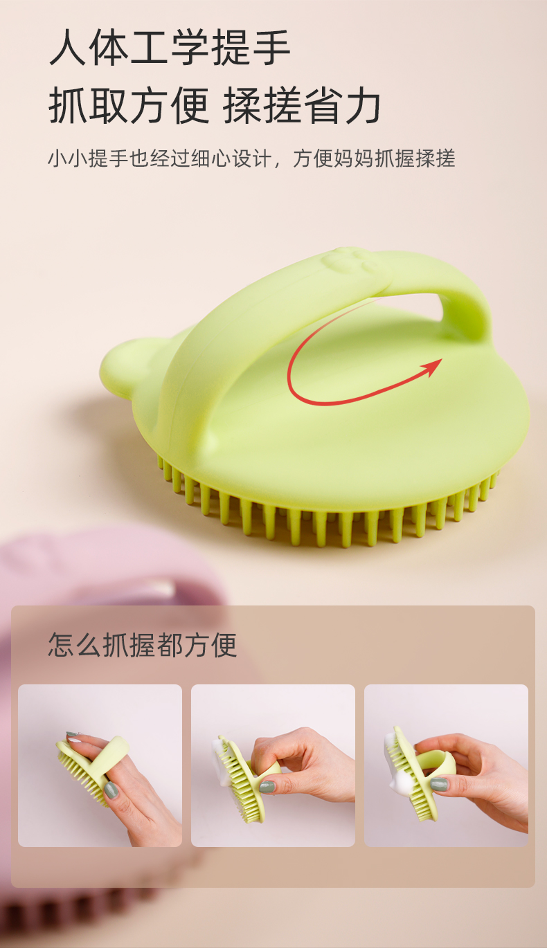 十月婴儿硅胶洗头刷婴儿洗头刷儿童洗澡硅胶去头垢神器宝宝洗澡用品
