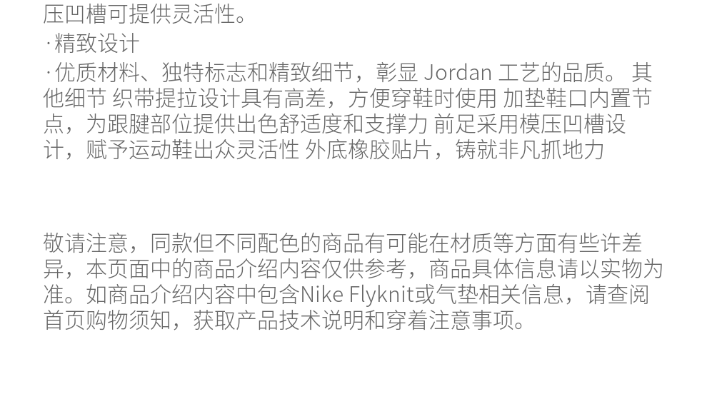 AIR JORDAN休闲运动鞋_AIR JORDAN Delta Breathe 女子休闲运动鞋 DM5445-191
