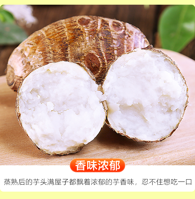 玢菓萱山东牛奶芋头10斤新鲜小香芋艿当季槟榔粉蔬菜批发5斤大果