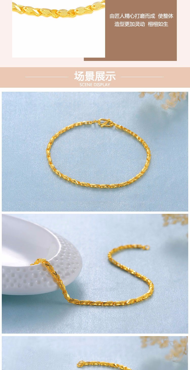 喜圣珠宝黄金手链女款足金999女士足金小鱼手链单排小鱼手链车花随机