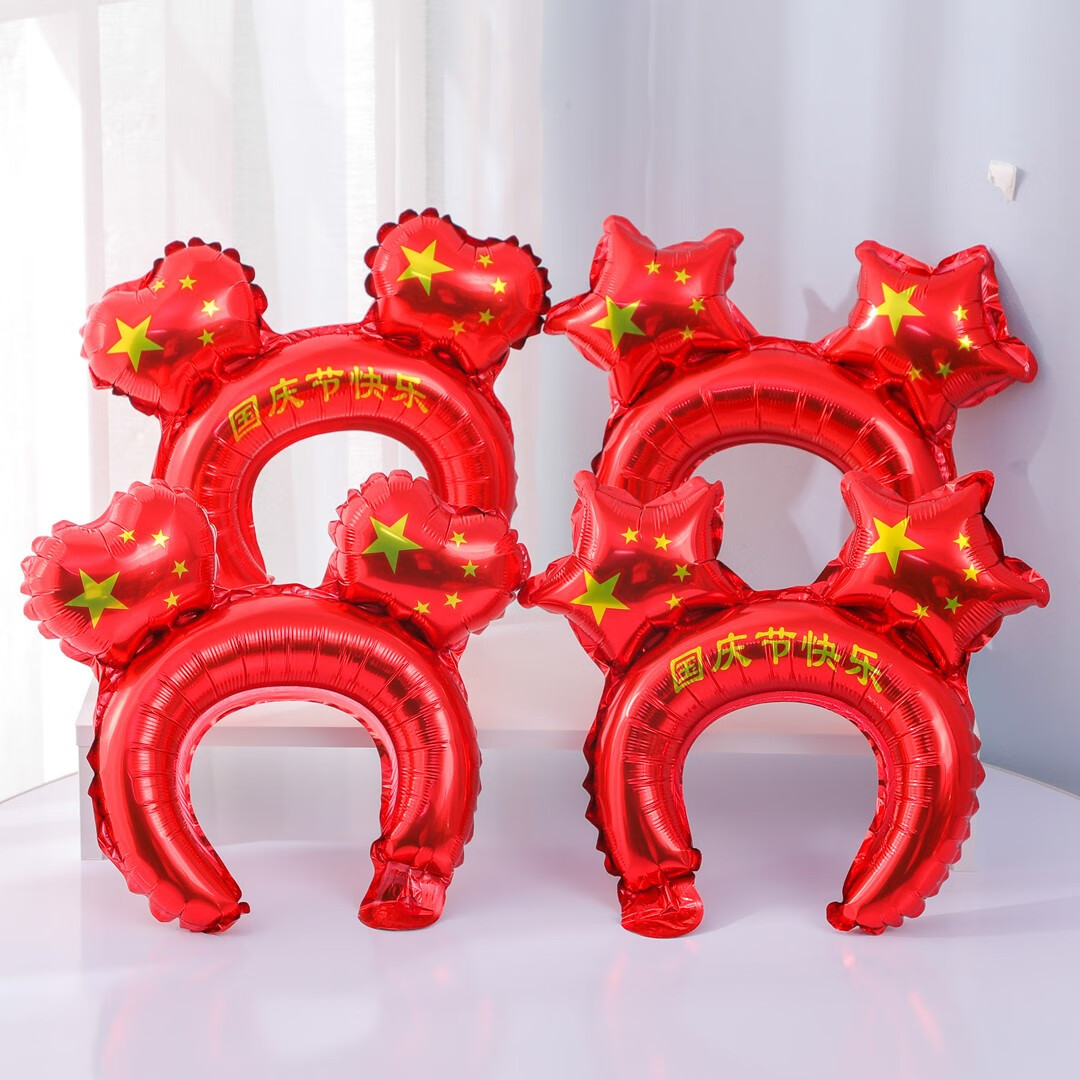 国庆节气球发箍 头饰儿童气球幼儿园活动庆祝小礼品儿童小朋友道具