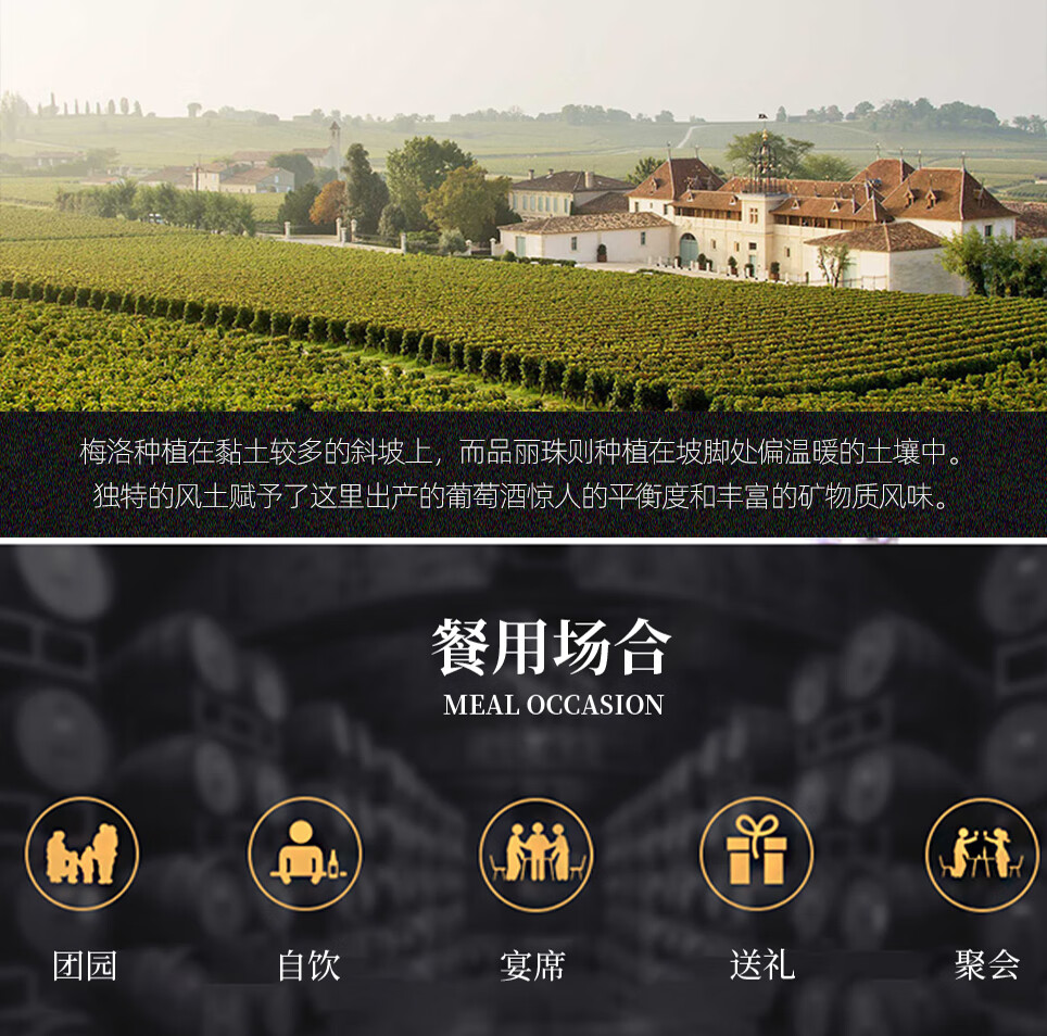 金钟酒庄chateauangelus金钟庄园红酒法国原装进口干红葡萄酒金钟正牌
