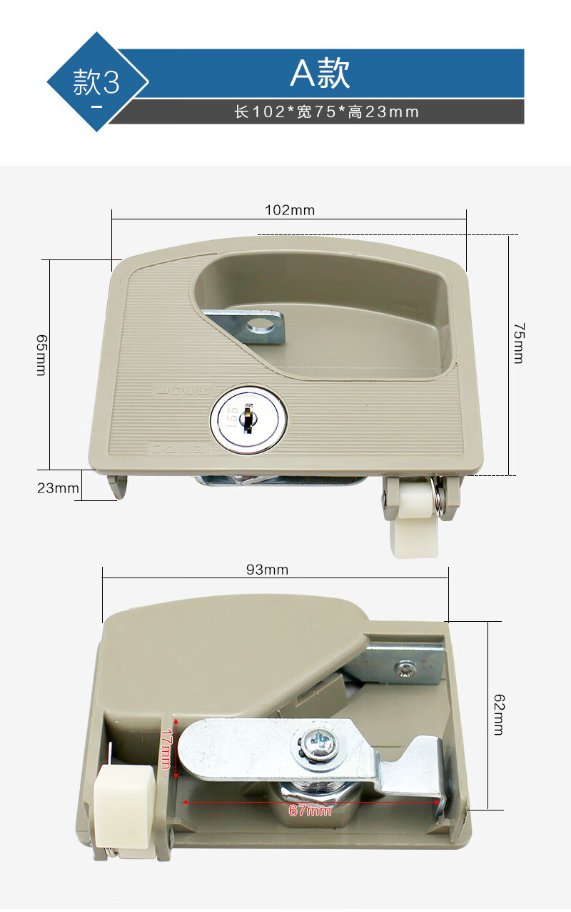 温利达wt9308更衣柜锁钢柜锁组合锁档案柜锁铁皮柜锁带拉手扣锁a款