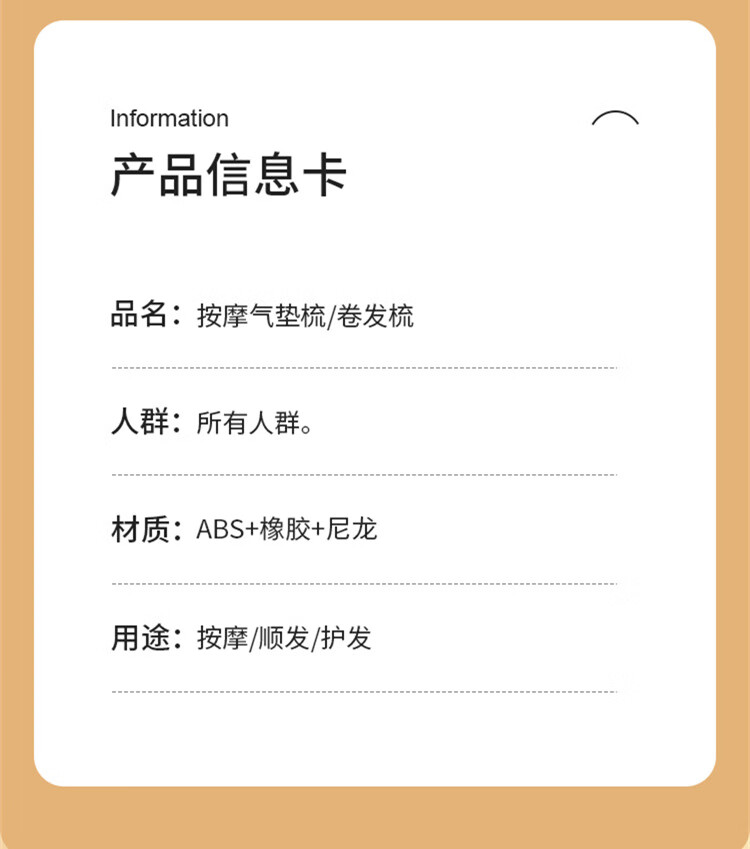 精品气垫梳按摩头皮女士长发高颜值便携按摩梳少女心卷发梳气囊梳 米黄椭圆