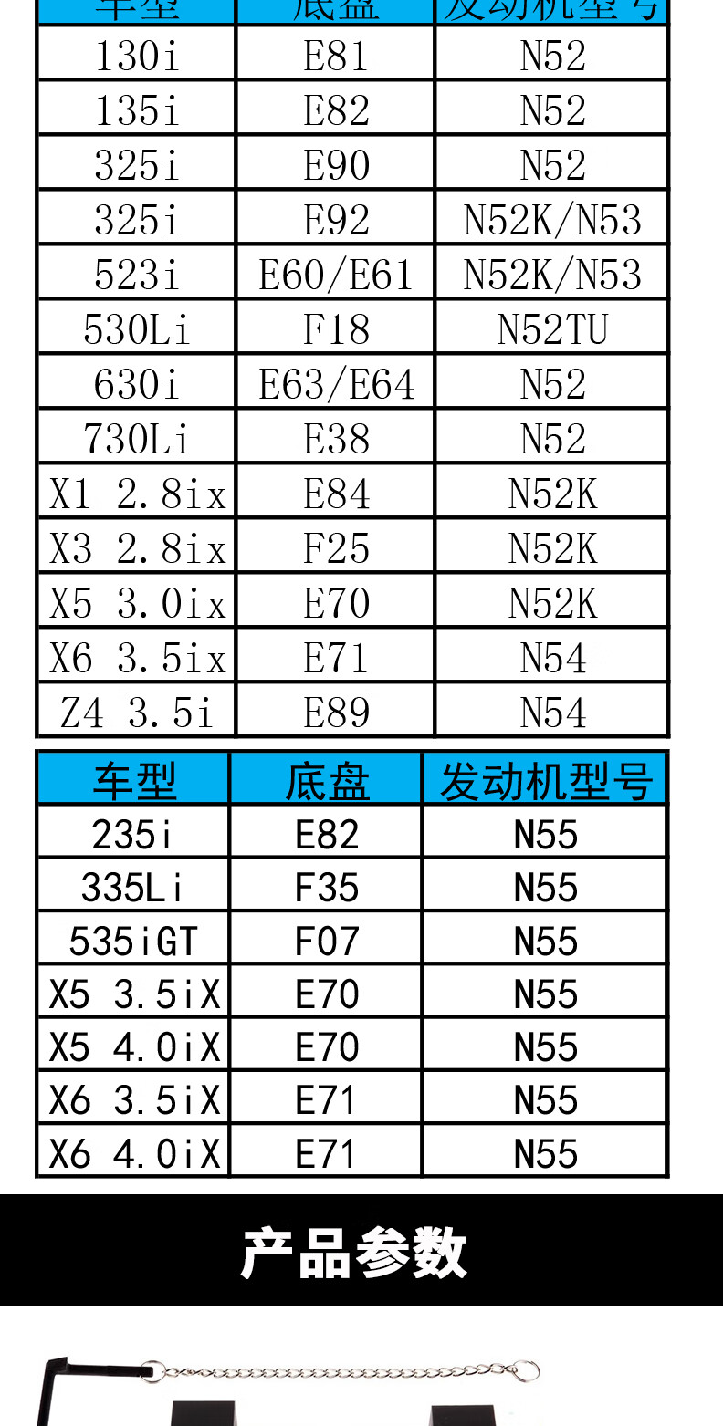 适用于宝马N51 N52 N53 N54 N55发动机正时工具 凸轮轴曲轴工具