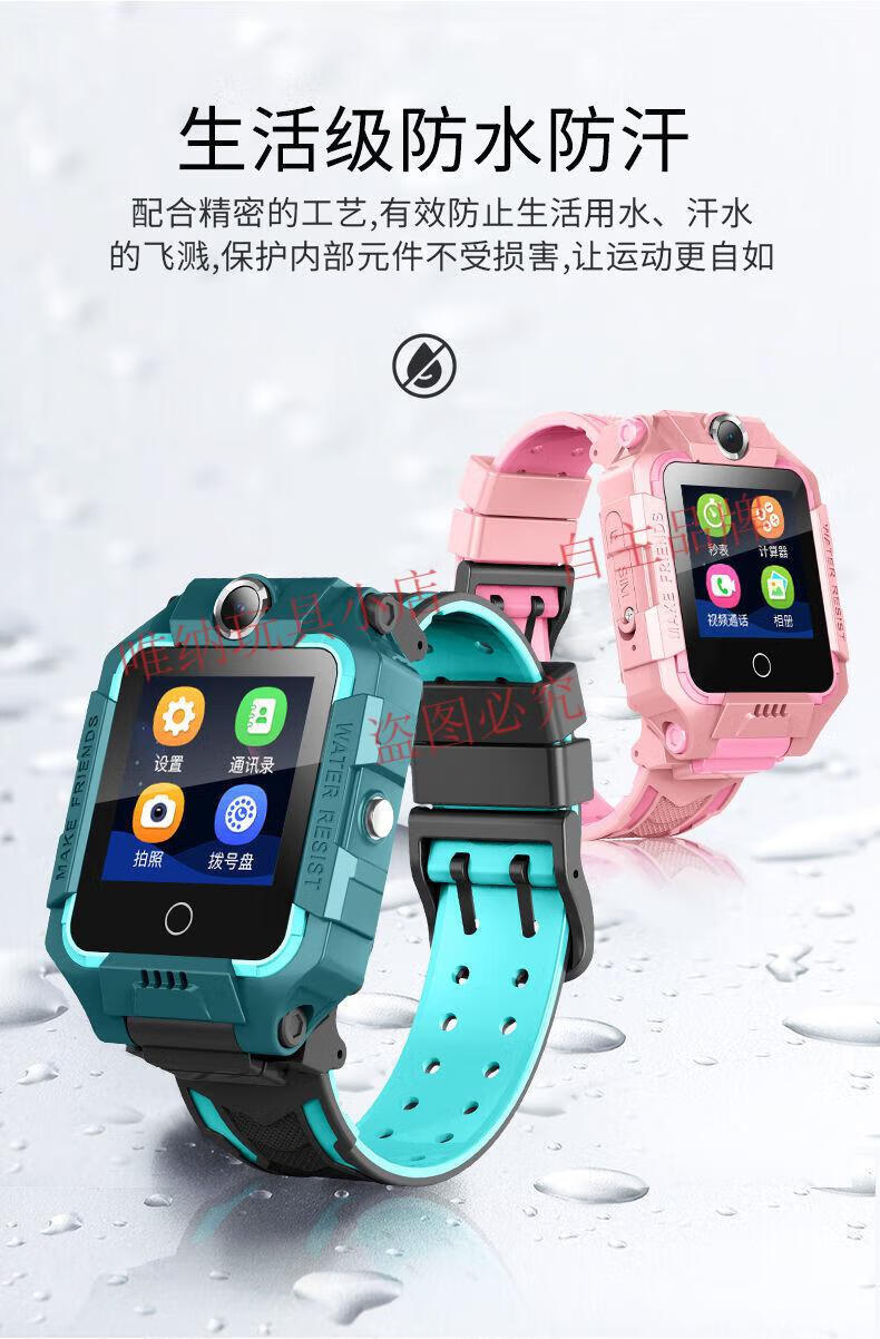 小天才q1rq1a儿童电话手表同功能初中生可插卡q2智能手表4g可视频通话
