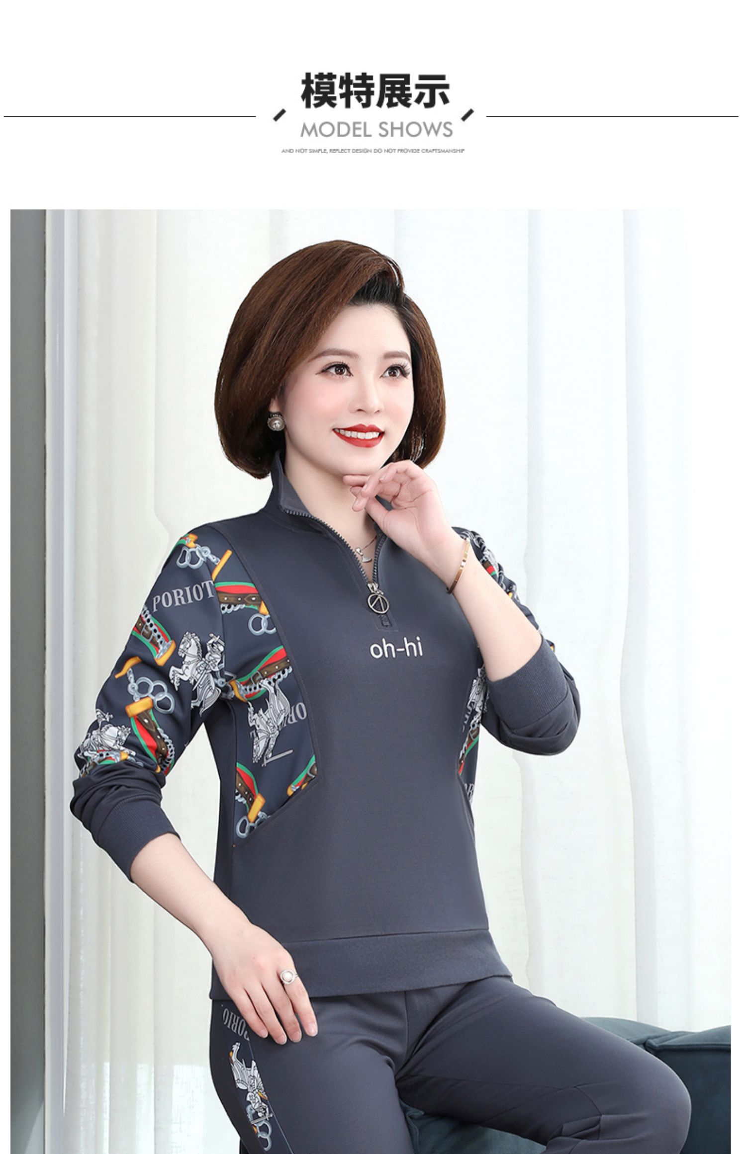 中老年女装秋装40岁50岁60岁年轻气质妈妈装母亲衣服中年人妇女辞秋