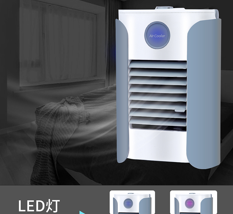 德国黑科技冷风机迷你小空调制冷冷风机usb小空调风扇多功能水制冷黑