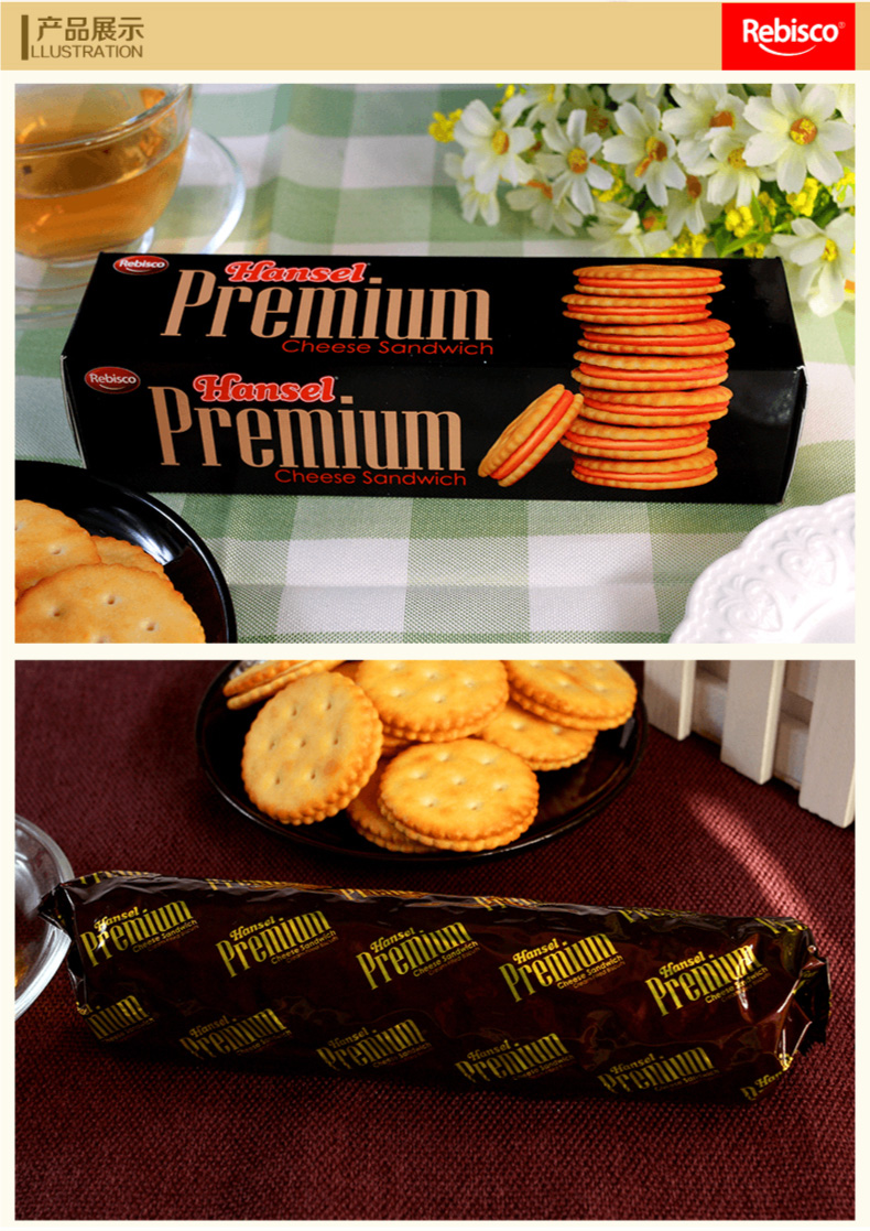 菲律宾进口食品汉莎hansel乐味口芝士花生夹心饼干盒装休闲零食花生
