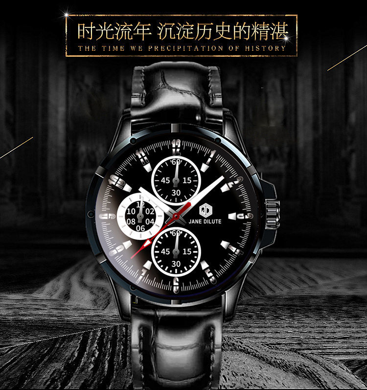 朴里jd潮牌手表男学生韩版简约时尚男士夜光腕表情侣手表生日礼物