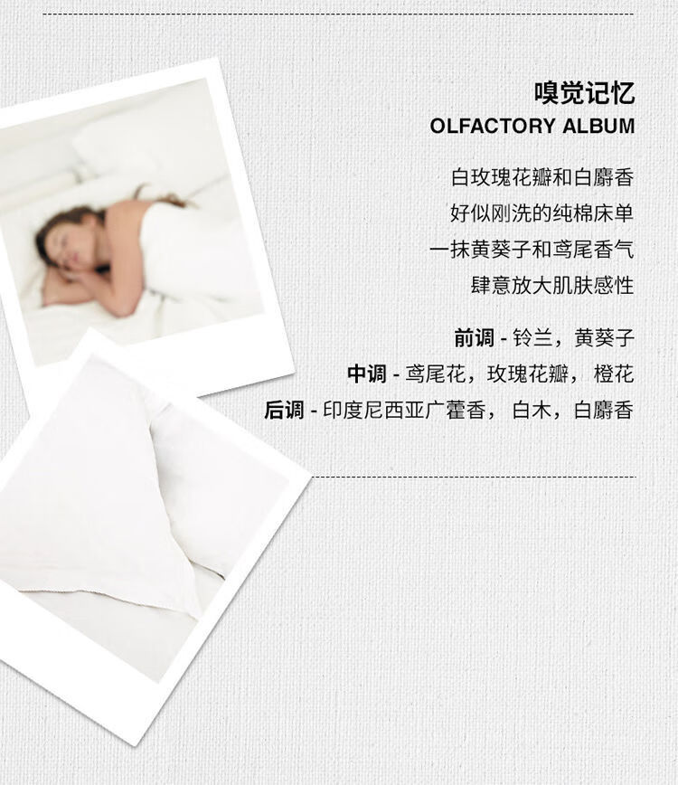 Maison Margiela/马吉拉 「全系列」清新花香女士香水 30-100ml送女友送老婆 慵懒周末 30ML