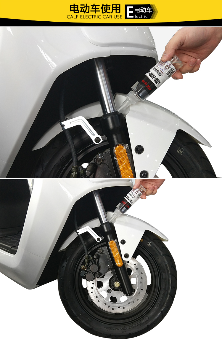 适用于专用于小牛电动车mqi2mnqiuqimqis减震养护滴油电动车摩托车
