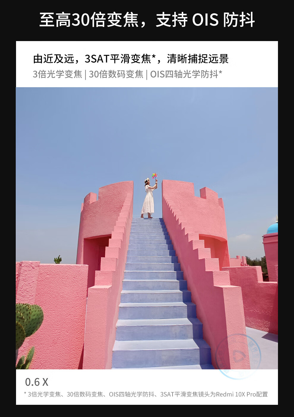 小米redmi红米10x 5g手机 深海蓝 8g 256g【图片 价格 品牌 报价】