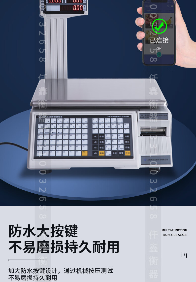 上海大华条码秤tmf带打印收银秤称重计价一体秤不干胶标签秤超市水果