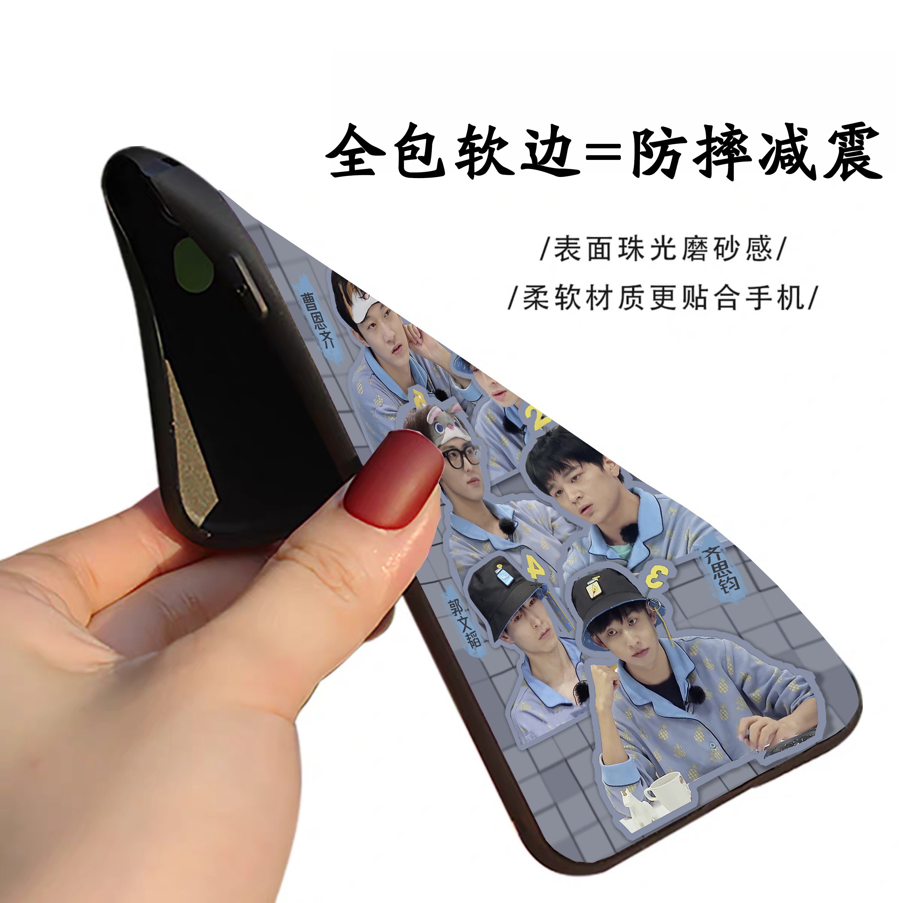 名侦探学院南波万手机壳周峻纬齐思钧郭文韬蒲熠星唐九洲石凯周边01号