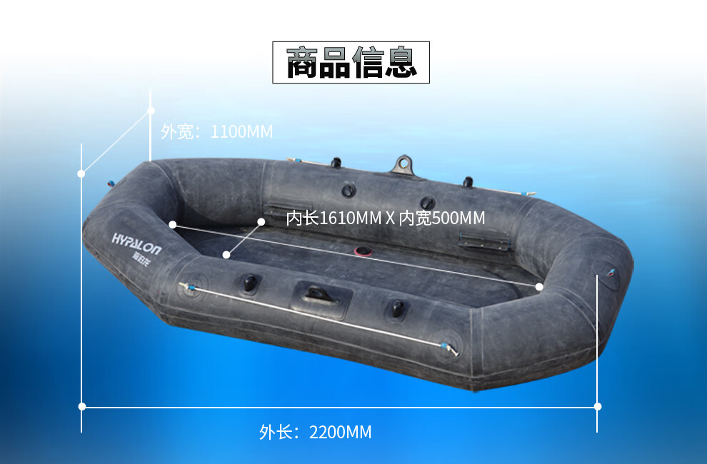 海泊龙hypalon112型2人船双人船军加厚橡胶硬底充气船橡皮艇皮划艇