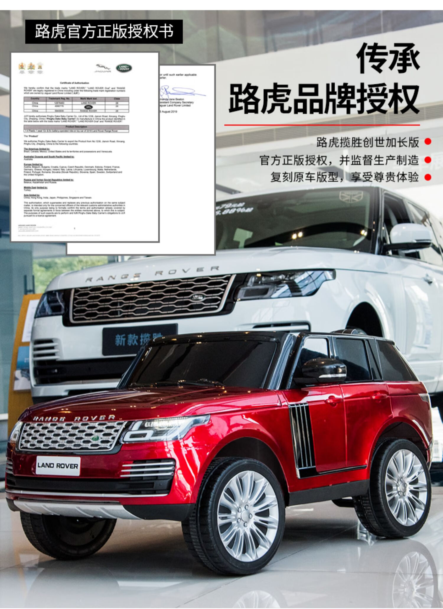 路虎儿童电动汽车可坐双人小孩四轮超大越野大人遥控玩具车可坐人大可