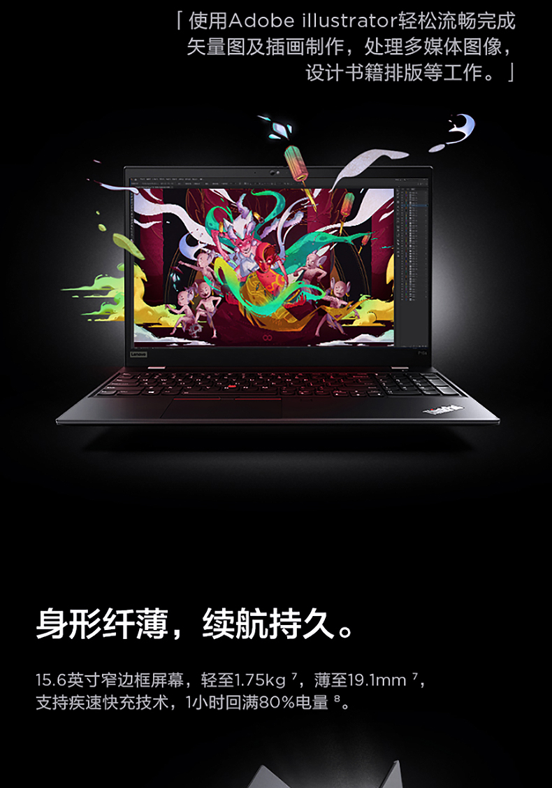 p15v/p53/p73 p系列高性能游戏工程设计移动图形工作站 p15 i7-10750h