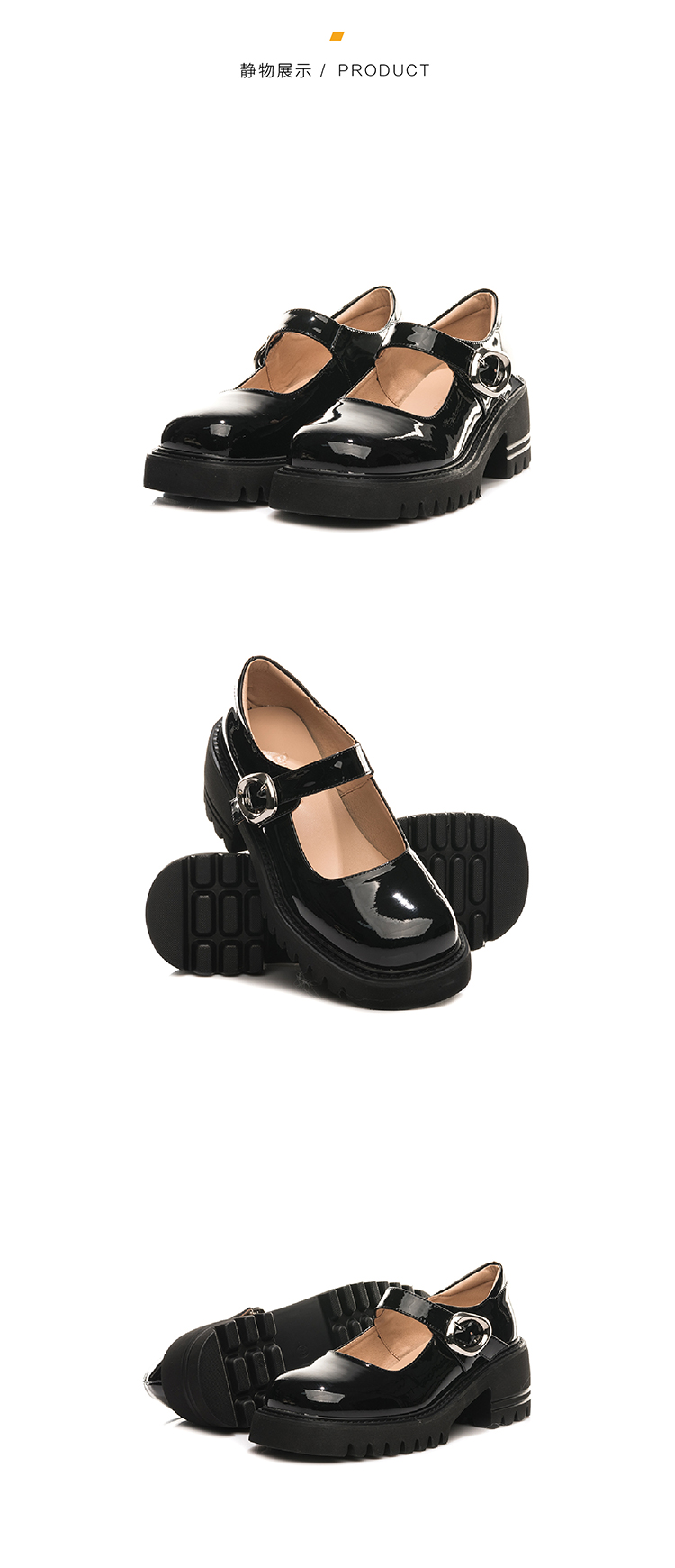 拉夏贝尔(la chapelle)柒步森林jk厚底粗高跟玛丽珍小皮鞋单鞋子女生