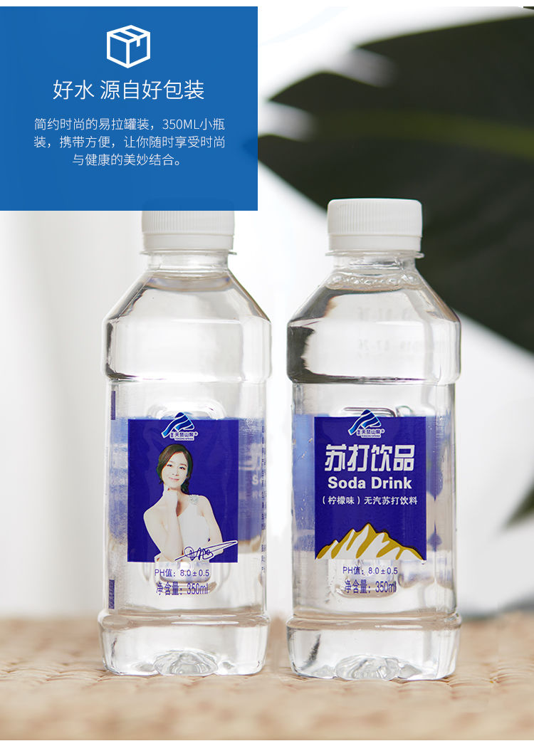 苏打水350毫升6瓶/12瓶/24瓶多口味健康水饮料整箱批发 【柠檬】24瓶