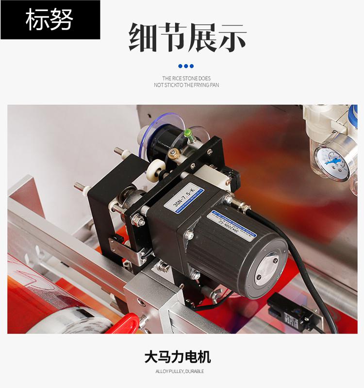 外卖锁鲜封口机商用全自动食品充氮气包装机快餐盒气调保鲜打包机标努